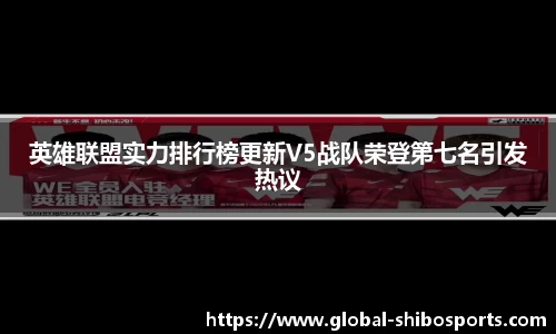 世博体育