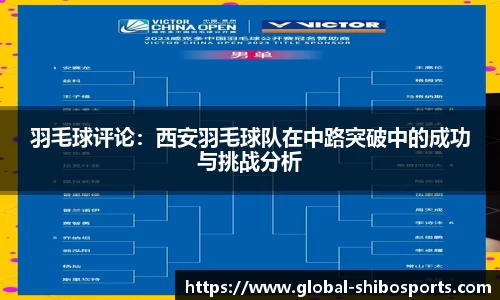 世博体育APP