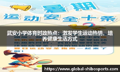 世博体育APP