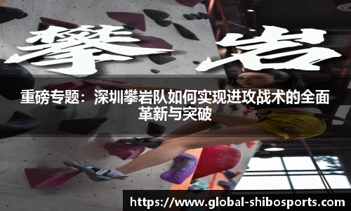 世博体育官网