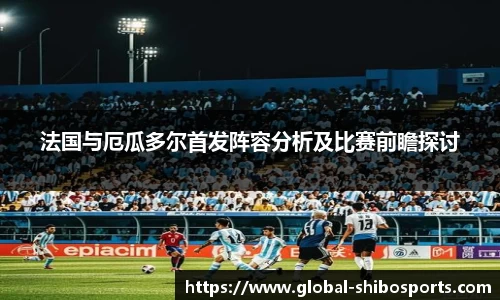 世博体育平台